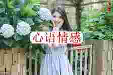 一对美好夫妻的婚姻经营之道：“好的夫妻关系里，没有这两个字”