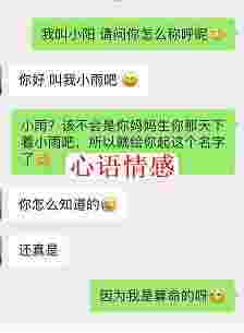 总是尬聊没论题？这么聊让你们联系更进一步