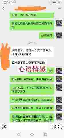 拯救办法｜抢救婚姻过程中，妻子最简单堕入的心思危机