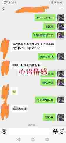 拯救办法｜抢救婚姻过程中，妻子最简单堕入的心思危机