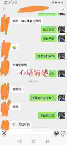 拯救办法｜抢救婚姻过程中，妻子最简单堕入的心思危机