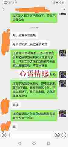 拯救办法｜抢救婚姻过程中，妻子最简单堕入的心思危机