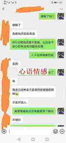 拯救办法｜抢救婚姻过程中，妻子最简单堕入的心思危机