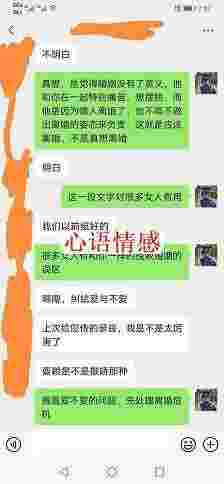 拯救办法｜抢救婚姻过程中，妻子最简单堕入的心思危机