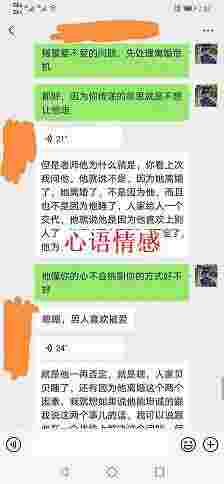 拯救办法｜抢救婚姻过程中，妻子最简单堕入的心思危机