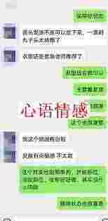 拯救上一任全攻略！成功复合的秘籍（2w字拯救干货）