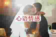 为什么男人离婚后会更爱前妻？这个答案值得一切被扔掉的女性自豪