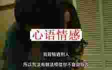 一场疫情，暴露了他的「婚外情」：男人越轨的本相，只要一个