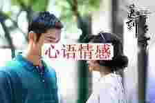 一场疫情，暴露了他的「婚外情」：男人越轨的本相，只要一个