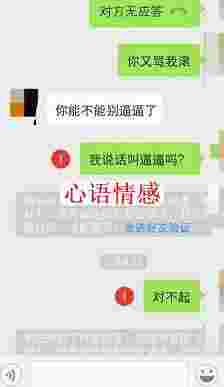 拯救前女友——你对她有价值，而不是你持续“坑人”