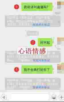 拯救前女友——你对她有价值，而不是你持续“坑人”