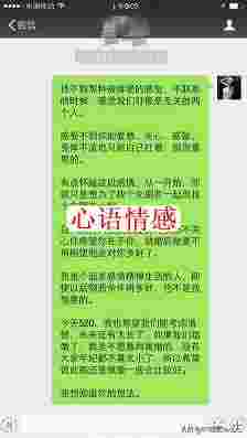 真人事例：经过这4个过程，能够快速拯救现已死心的他！