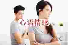 老婆气愤闹离婚该怎么办？