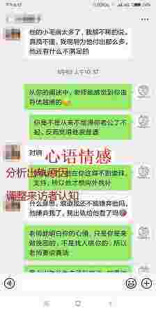 幸媛教育：老公越轨后的最佳处理方式：4招让他瞬间心回意转