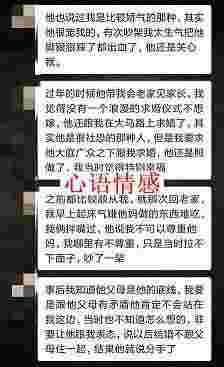 分手后，男人总是比女性无情吗？