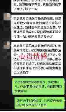 分手后，男人总是比女性无情吗？