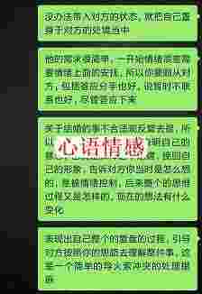 分手后，男人总是比女性无情吗？