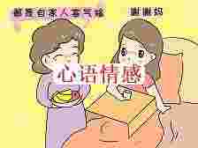 婚后，婆媳关系究竟好不好，从这三个细节就能看出来