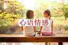 让女性决然脱离孩子，决断离婚的根本原因，多半是这些