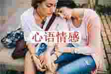 让女性决然脱离孩子，决断离婚的根本原因，多半是这些