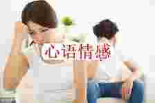 女性很爱自己的老公，会婚内越轨吗？3个女性说的太实在