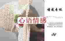 才智女性情感揭秘：怎样拯救前男友？应该怎样拯救前男友？