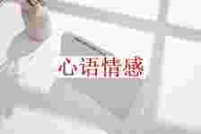 在那些明知老公越轨又离不了婚的日子里，女性怎样做心里更舒畅？