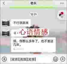 老公越轨后，我爸一句话让我瞬间泪崩