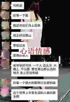 老公越轨后，我爸一句话让我瞬间泪崩