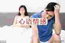 老婆越轨后是宽恕仍是甩手？这个男人的亲身经历，给出了正确答案