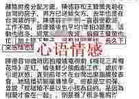 你知道吗？2020年竟这么多明星离婚，有的惋惜有的普天同庆