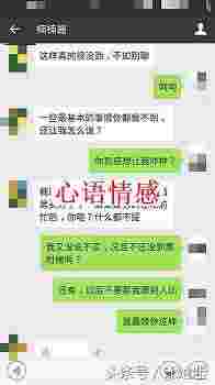 一击反转分手联系，快速复合拯救爱情