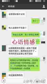 一击反转分手联系，快速复合拯救爱情