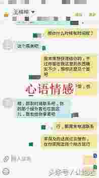 一击反转分手联系，快速复合拯救爱情