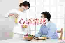 夫妻生活中，男人最怕女性做哪些事？49岁男人：跳过越堵心