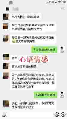 怎样谈天才能让前女友跟你复合？