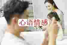 中年男人“危机”——人到中年，遭受真爱，抛妻弃子真得好吗？