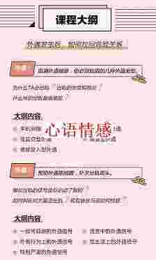 面临外遇：拯救仍是离婚？专家你教破解外遇迷局，让爱回归家庭