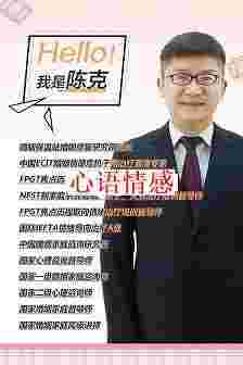 面临外遇：拯救仍是离婚？专家你教破解外遇迷局，让爱回归家庭