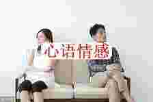 面临外遇：拯救仍是离婚？专家你教破解外遇迷局，让爱回归家庭