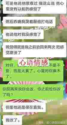 共处一年了，男朋友一直对我很好，我却把他作没了！