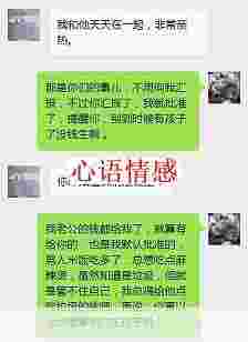 面临第三者，这样做，让她知道你“不好惹”