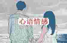 聪明的女性，会这样面临变节婚姻的男人