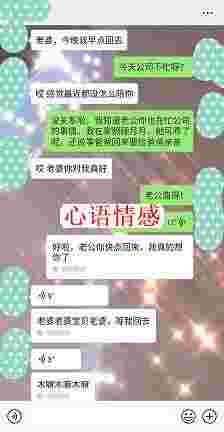 聪明女性这样处理男人越轨，第三者段位再高也会认输退出