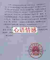 女友提分手，男人强行发生关系，以10万获得体谅后仍因强奸罪获刑