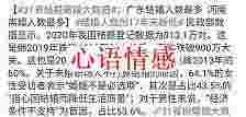 离婚大数据曝光，让我看到了一个扎心的本相