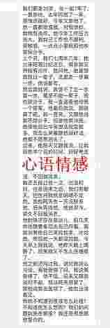 情感剖析——怎么抓住机会拯救分手说“累了”的前男友