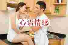 老公和其他女性含糊，是婚外情的先兆吗？