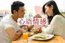 老公和其他女性含糊，是婚外情的先兆吗？