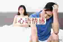 宽恕妻子越轨的男人，后来过得怎么样？三个男人说了心里话